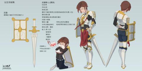 水小強 - 角色設計