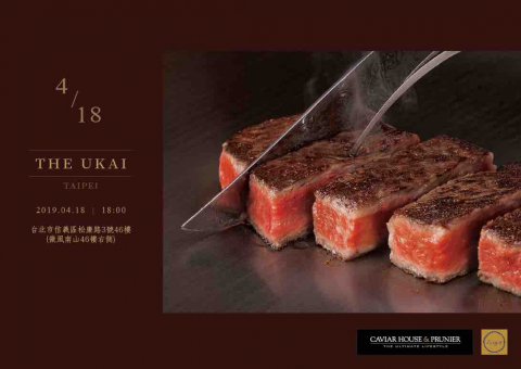 子設計 - 宴席邀請卡