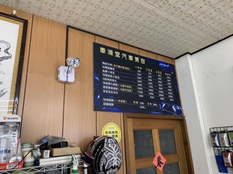 寶沁科技有限公司 - 