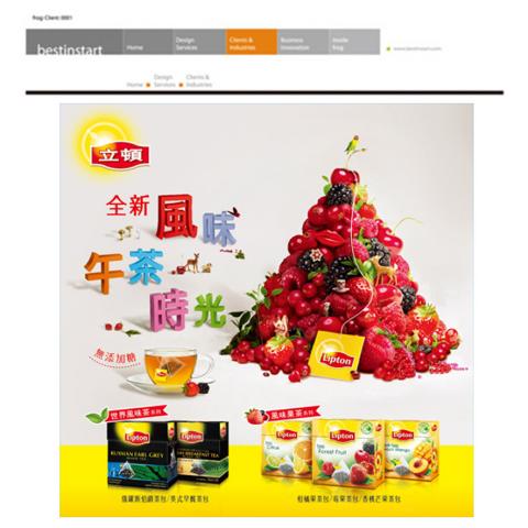 敦煌整合設計-Steven - 平面設計-海報設計