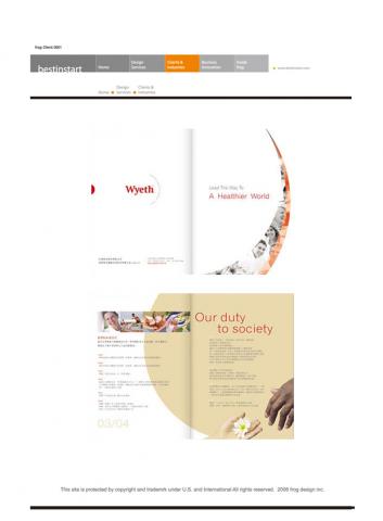 敦煌整合設計-Steven - 平面設計-簡介設計-摺頁設計