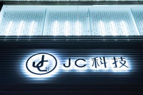 有隅空間規劃所 - 