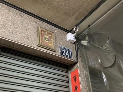 寶沁科技有限公司 - 