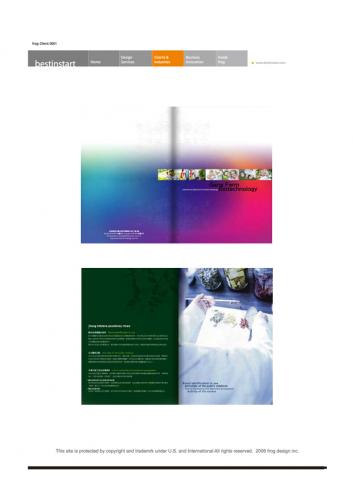 敦煌整合設計-Steven - 平面設計-簡介設計-摺頁設計