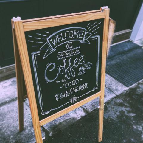 Kathy Lin - 咖啡廳黑板插畫作品 Kathy Lin - 咖啡廳黑板插畫作品