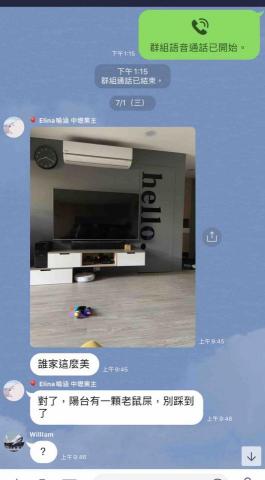 薇平方空間設計(附設 家的醫科 專治裝潢毛病) - 業主在群組秀自己的家 自己誇 薇平方空間設計(附設 家的醫科 專治裝潢毛病) - 業主在群組秀自己的家 自己誇