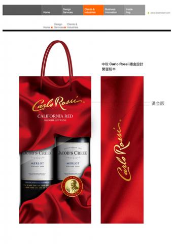 敦煌整合設計-Steven - 商業設計 -禮贈品設計-包裝設計