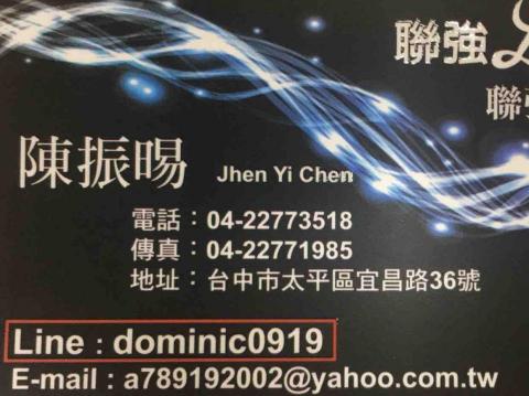 聯強電信 - 提供電話行銷員的專家 聯強電信 - 提供電話行銷員的專家