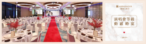 Kathy Lin - 婚宴宣傳圖 Kathy Lin - 婚宴宣傳圖