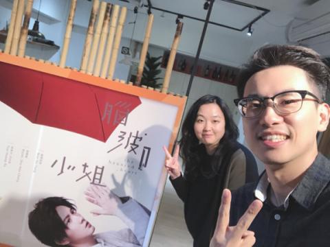 澴山 - 與偶像劇導演簽訂行銷推廣合約