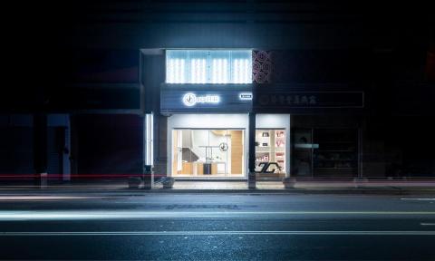 有隅空間規劃所 - 