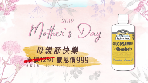 剪輯/廣告 - 促銷廣告