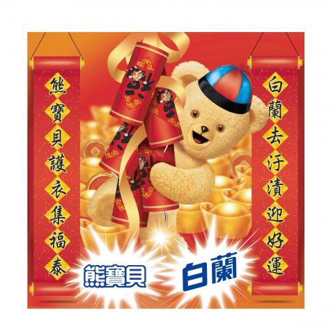 敦煌整合設計-Steven - 平面設計-海報設計