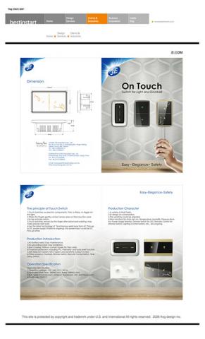敦煌整合設計-Steven - 平面設計-簡介設計-摺頁設計