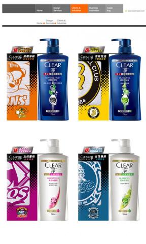 敦煌整合設計-Steven - 包裝設計