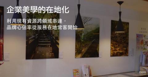 甲賀創意規劃有限公司 - 全家超商門市辦攝影展，空間美學再升級！
​行銷亮點： 座位經濟 、空間再造 、 社區文化。
​活動效益：話題延續性長 、 粉絲回應熱烈 、 顧客回饋佳 、空間視覺美化。

​新聞露出：ETtoday、TVBS、Upaper、中時、聯晚、蘋果日報、經濟、工商時報
                    