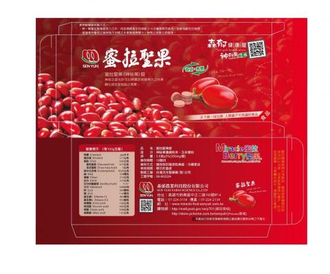 Tina Design - 包裝盒設計