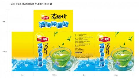 敦煌整合設計-Steven - 商業設計 -禮贈品設計-包裝設計