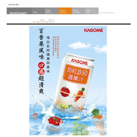 敦煌整合設計-Steven - 平面設計-海報設計