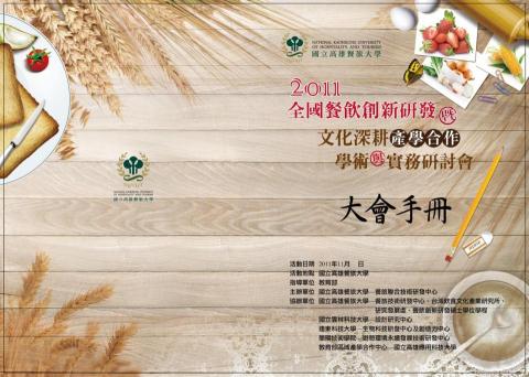 Tina Design - 封面設計