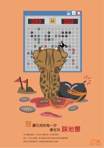 無 - 專題海報製作