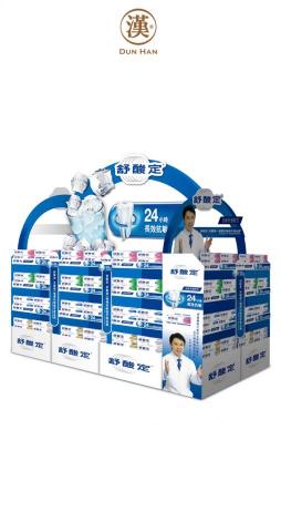 敦煌整合設計-Steven - POSM設計製作