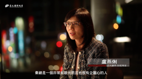 剪輯/廣告 - 簡介影片-專家訪談