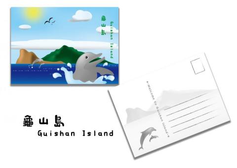 夜空的設計空間 - 明信片設計