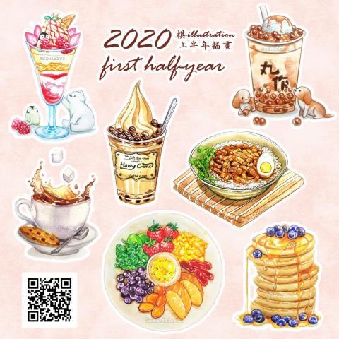 S喬 - 食物手繪插畫範例
使用工具：水彩、色鉛筆、Photoshop