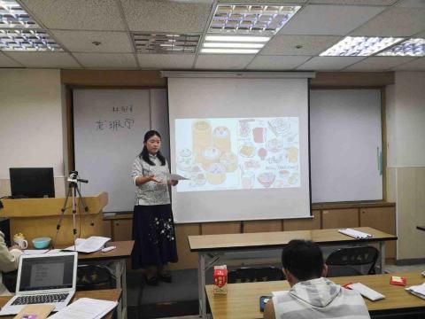 藝嵐 - 漢語教學