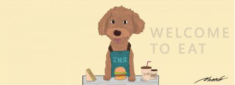 徐仲逸 - 早餐店主視覺設計