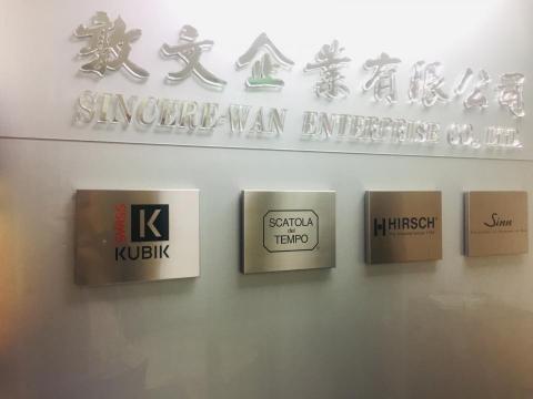 全能廣告事業有限公司 - 