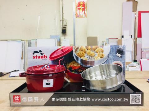 全能廣告事業有限公司 - 