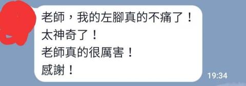 私人瑜珈教練-Jessica - 學生回饋