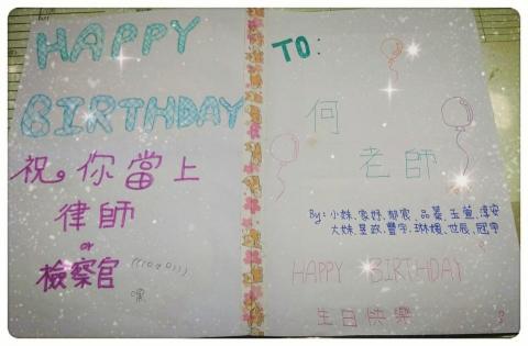 高年級安親/數學進度 - 學生給本人的祝福?