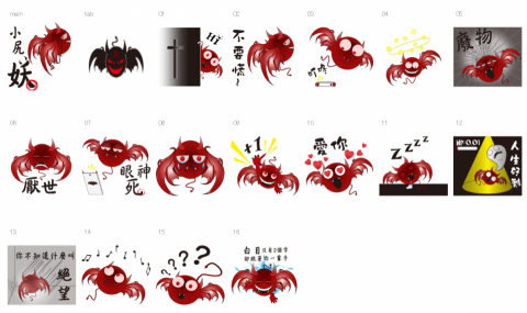 Vera H -平面設計 - line貼圖設計-電腦