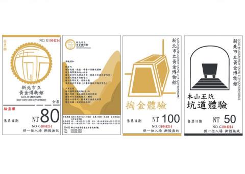 陳威穎 - 金瓜石環境識別設計 學校作業