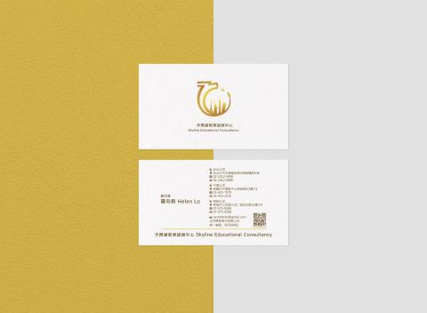 謝佳妤 - 名片設計