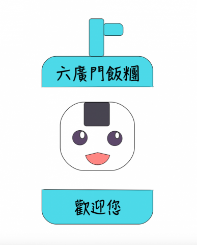 首席LOGO設計師 - 