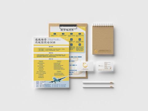 謝佳妤 - 企業識別