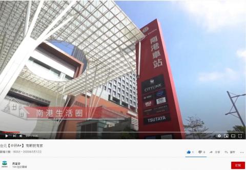 蔡昀儒 - 合作廣告 - 中研A+