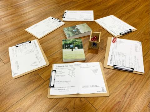 飛的哲學 - 自我覺察讀書會