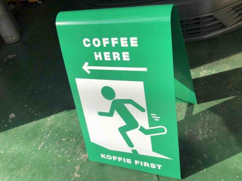 鐳射兄弟 - 招牌