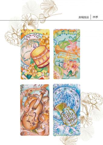 林欣穎 - 平面設計