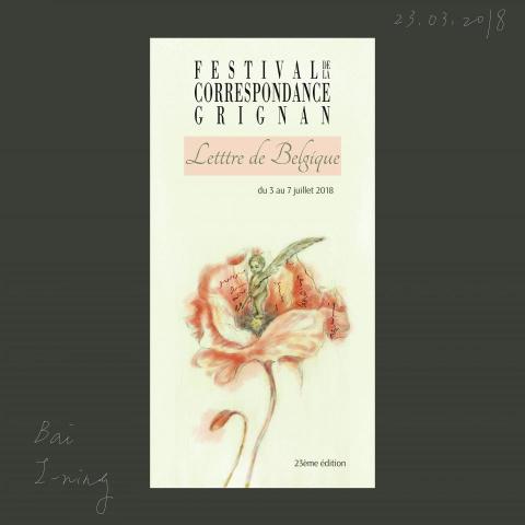 I-Ning BAI - 比利時書信節海報