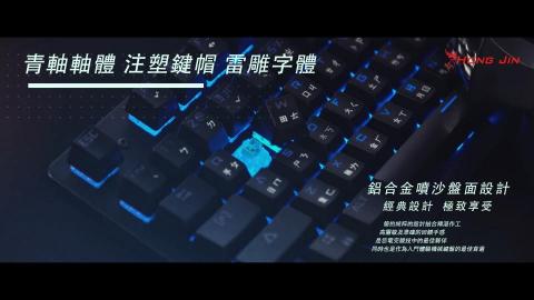 勢覺新媒體行銷有限公司 - 