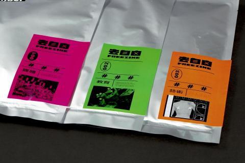 龍個人工作室 - 包裝標籤設計