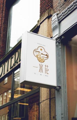 Leona Kuo Design -  Leona Kuo Design -