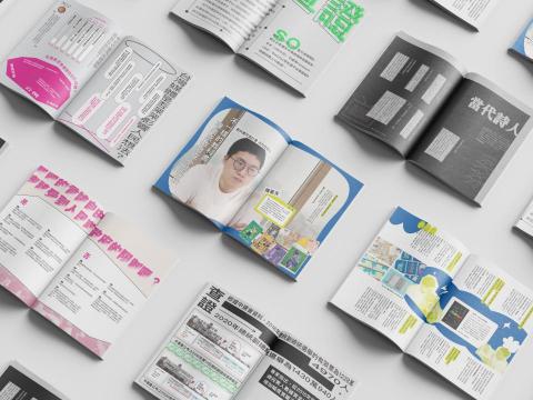 龍個人工作室 - 書籍編排