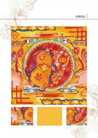 林欣穎 - 節慶卡片設計